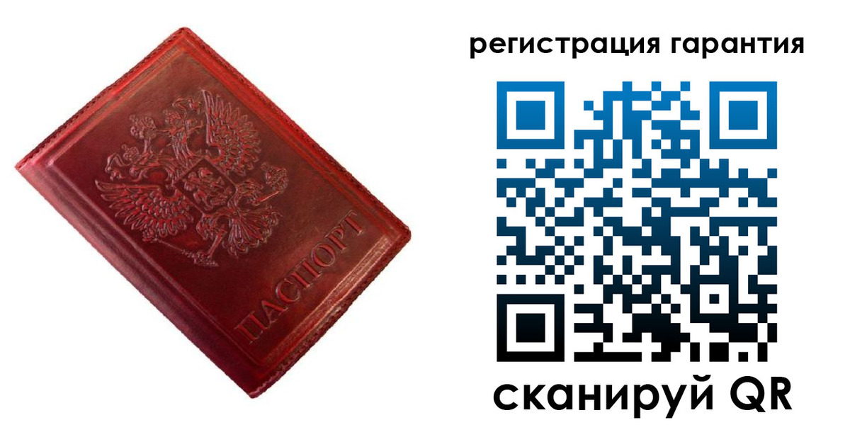 прописка иностранных граждан в Рузе
