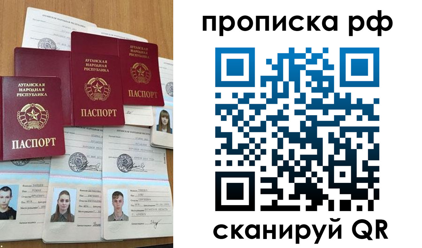 найти адрес прописки в Рузе