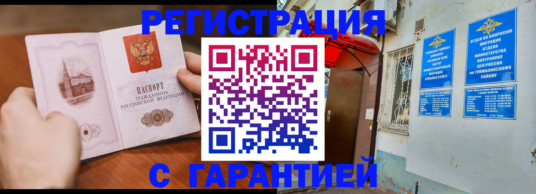 форма 3 в Рузе